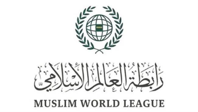 رابطة العالم الإسلامي تدين هجوم مستوطنين إسرائيليين في الضفة الغربية