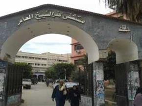 جهاز جديد للكشف عن أورام القلب والكبد بمستشفى كفر الشيخ العام