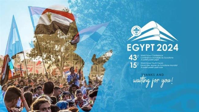 انطلاق فعاليات المؤتمر الكشفي العالمي بحضور 176 منظمة وطنية بالقاهرة