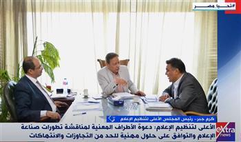 كرم جبر : لدينا فوضى بالإعلانات.. نعمل على وضعها بإطار مُنظم
