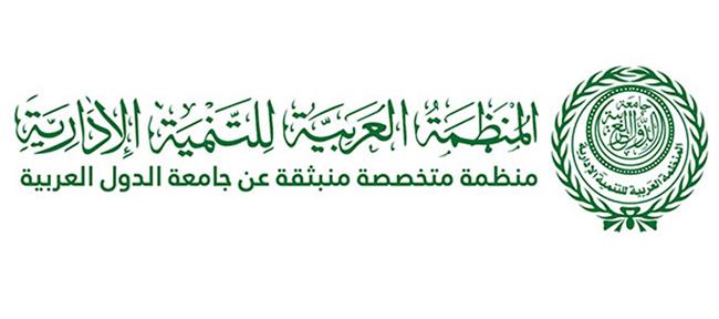الأسبوع المقبل.. "العربية للتنمية الإدارية" تنظم الملتقى العربي لمديري المكتبات ومراكز المعلومات