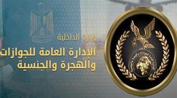 إدارة الجوازات تواصل التيسير على الراغبين في الحصول على خدماتها