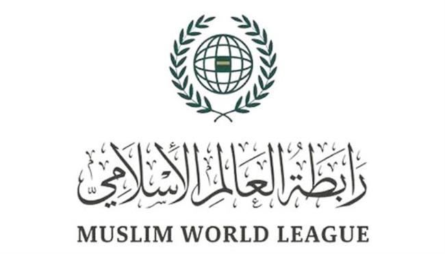 رابطة العالم الإسلامي تدين قصف الاحتلال لـ مدرسة مصطفى حافظ في غزة