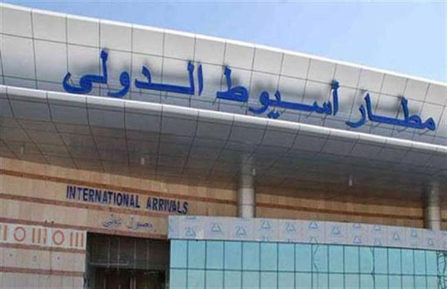 عودة حركة الطيران بمطار أسيوط الدولي مع تعديل مواعيد الرحلات الداخلية