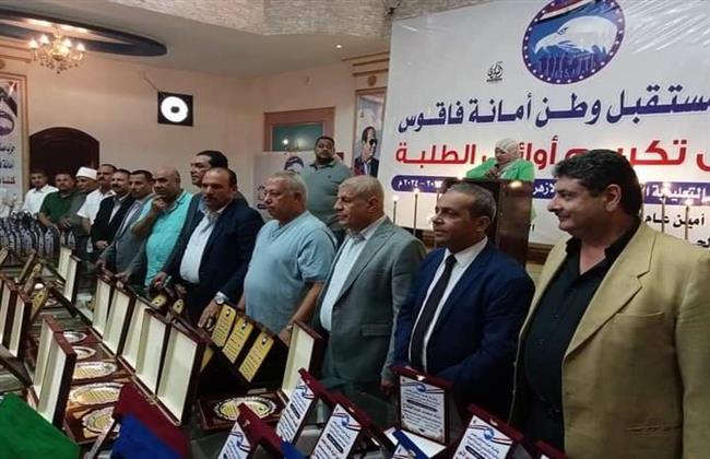 في كرنفال وطني كبير.. مستقبل وطن فاقوس يكرم أوائل الطلبة بمنحهم الدروع والجوائز العينية