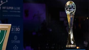 اليوم.. قرعة بطولة كأس العالم للأندية للرجال لكرة اليد بالعلمين