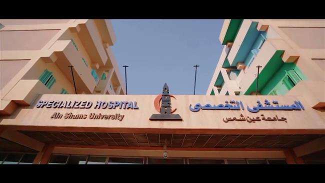 محمد فؤاد.. بيان جامعة عين شمس بشأن واقعة الاعتداء على طبيب