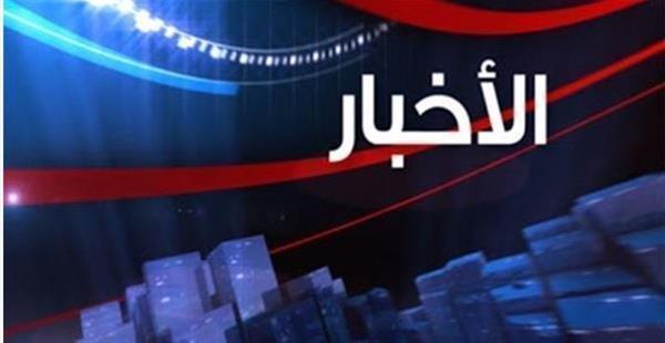  أهم الأخبار المتوقعة اليوم الأربعاء