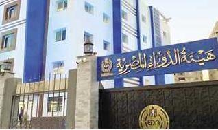 هيئة الدواء: ضخ كميات كبيرة من المستحضرات المهمة بالمستشفيات