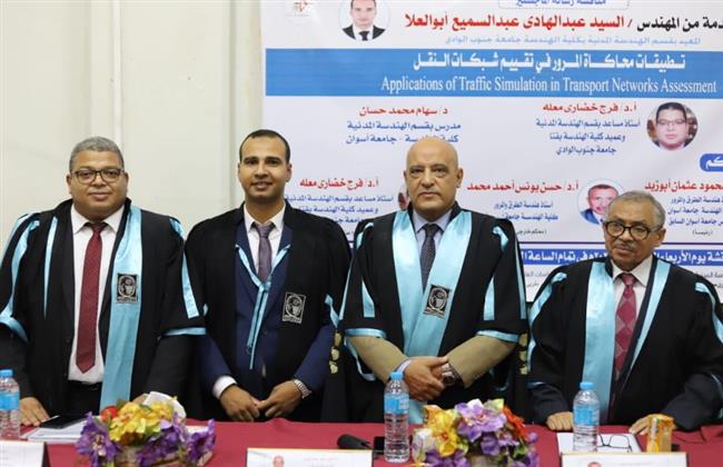 ​رسالة ماجستير بهندسة قنا توصي بتحسين جودة خدمات النقل العام