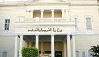 "تعليم الإسكندرية": بدء التنسيق الإلكتروني للمرحلة الثانية للصف الأول الثانوي العام والفني