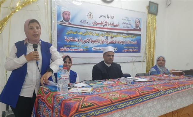 أوقاف الإسكندرية .. انطلاق دورة التوعية الأسرية بمسجد الإمام محمد عبده