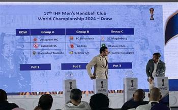 بمشاركة الأهلي والزمالك.. تعرف على قيمة مكافأة بطل كأس العالم للأندية لكرة اليد 