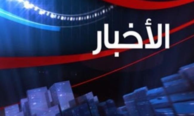 أهم الأخبار المتوقعة اليوم الجمعة 23 أغسطس 2024 