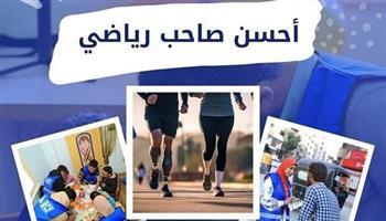 تنفيذ عدد من الفعاليات ضمن " مبادرة أحسن صاحب رياضي " لذوي الهمم
