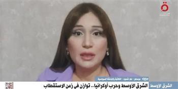 باحثة: التوغل فى كورسك أحرج الروس لكنه لا يرجح كفة أوكرانيا