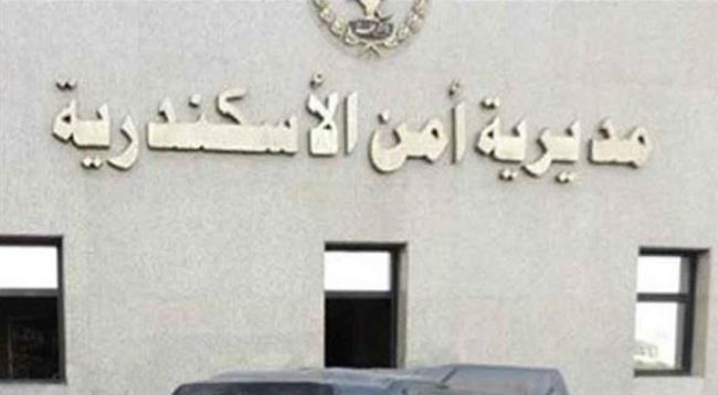 مشاجرة تقود أجهزة الأمن إلى ضبط كيان تعليمي غير مرخص بـ الإسكندرية