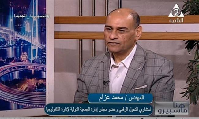 خبير أمن معلومات: مركز مصر متقدم في الأمن السيبراني