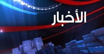 أخبار متوقعة ليوم السبت 24 أغسطس 2024