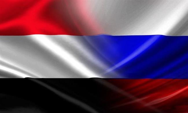مباحثات يمنية روسية بشأن العلاقات الثنائية