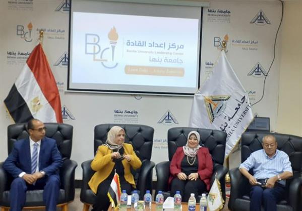 جامعة بنها تنظم دورة تدريبية عن السلامة والصحة المهنية
