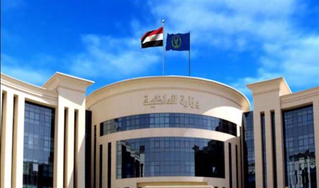 "الداخلية" تُعلن مد فترة قبول الدفعة الجديدة بالمعاهد الفنية الصحية الشرطية