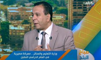 هل يتم تغيير نظام امتحانات الثانوية العامة ؟.. 10% على السلوك.. فيديو