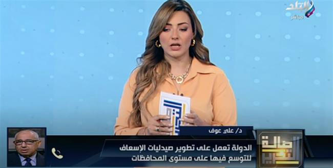 تفاصيل انتشار صيدليات إسعاف 24 بكل المحافظات .. فيديو