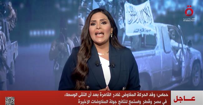 وفد الحركة المفاوض غادر القاهرة بعدما استمع لنتائج جولة المفاوضات الأخيرة