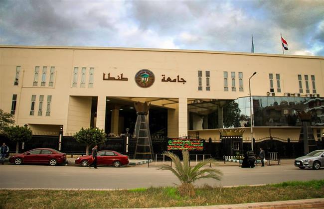 إدراج مركزين للخدمة العامة بـ جامعة طنطا ضمن دليل مراكز التدريب المعتمدة