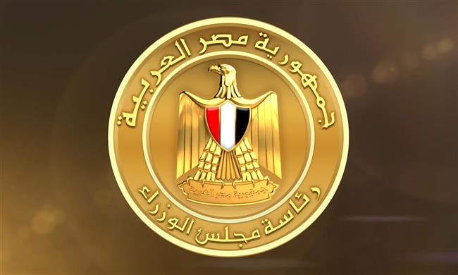 مجلس الوزراء ينعي السفير نبيل العربي