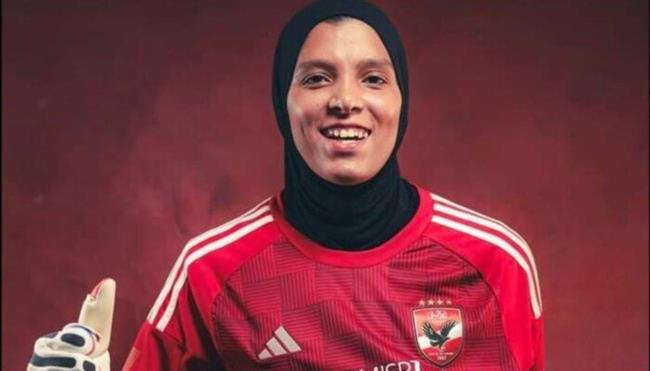 الأهلي يضم حارسة المرمى إسراء السقا لفريق الكرة النسائية
