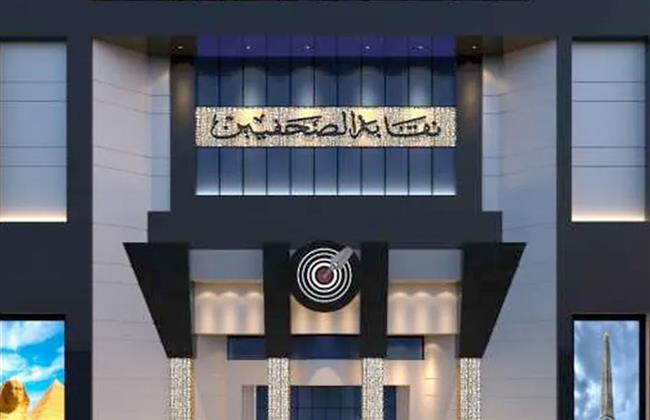 جمعية عمومية طارئة لصندوق تكافل الصحفيين لمناقشة موعد بدء تطبيق الدراسة الإكتوارية