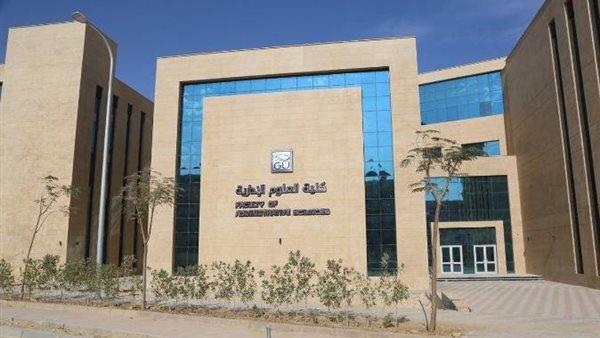  الجامعات الأهلية.. تصدر تعليمات مهمة بشأن قبول طلاب الثانوية العامة 