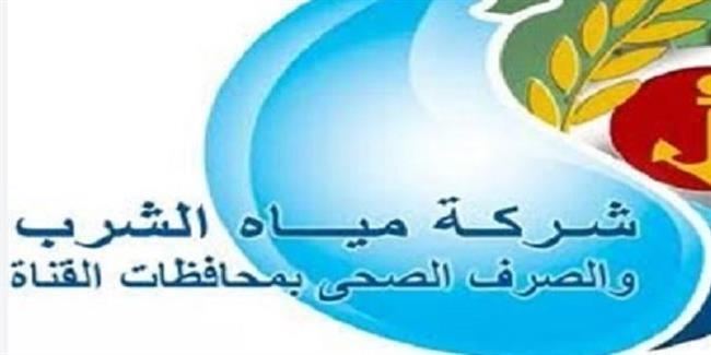 رئيس "مياه القناة": إصلاح الأعطال المفاجئة بالخطوط في وقت قياسي