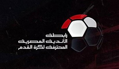 رابطة الأندية تطرح استفتاء أفضل جناح أيسر في الدوري المصري