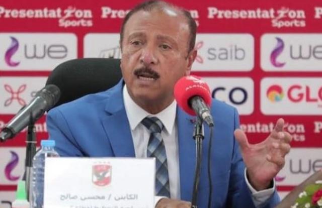 محسن صالح: كولر أفضل مدير فني جه الأهلي آخر 10 سنوات