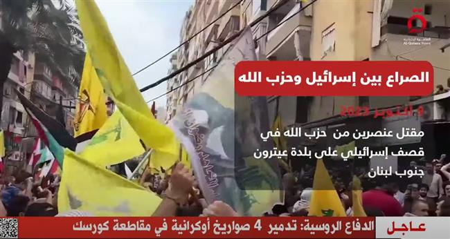 الدفاع الروسية: تدمير 4 صواريخ أوكرانية في مقاطعة كورسك