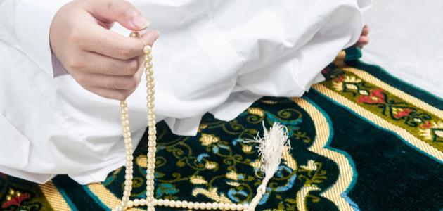 كيفية الذكر بعد الصلاة المفروضة