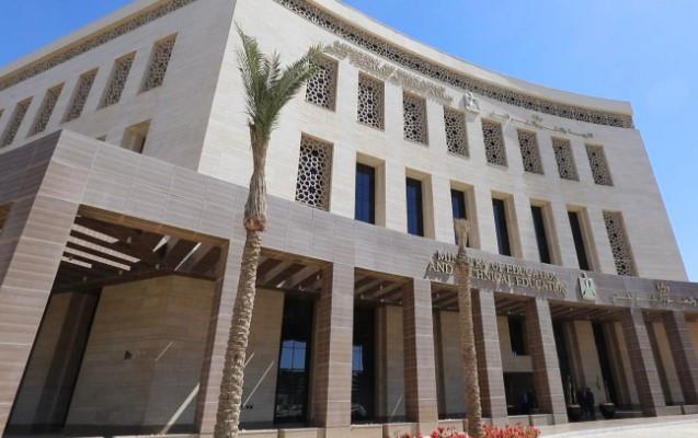 وزارة التعليم تعلن مواعيد انتهاء الفترة الثانية بـ المدارس