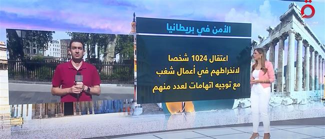 القاهرة الإخبارية: الحكومة البريطانية تتفق على ترحيل اللاجئين وتختلف حول آلية التنفيذ