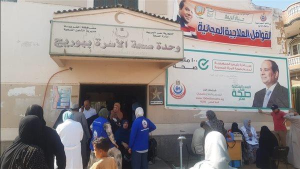 الكشف على 855 حالة خلال قافلة طبية في الغربية 