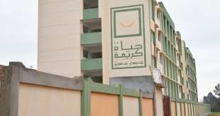 "الغربية": إنشاء 4 مراكز تنمية أسرة بقرى حياة كريمة فى المرحلة الأولى