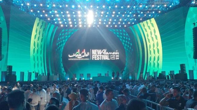 عرض مسرحية "برقع الحيا" بـ مهرجان العلمين غدا
