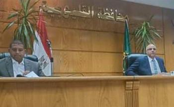 "تنفيذي القليوبية" يناقش الاستعداد للدراسة والخطة الاستثمارية وملف التصالح