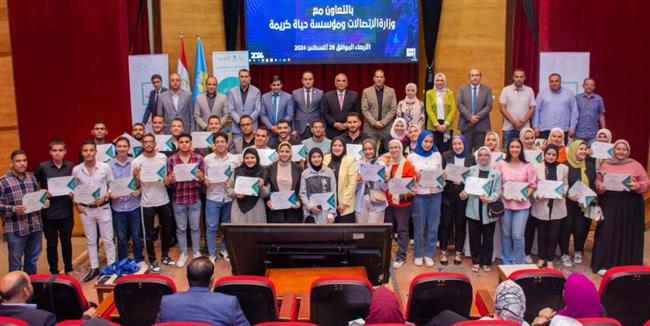تخريج 145 سفيرا في ختام فعاليات مبادرة "سفراء التكنولوجيا" بجامعة طنطا
