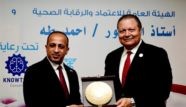 بروتوكول تعاون مشترك بين الرقابة الصحية وهيئة الضمان الصحي العراقية