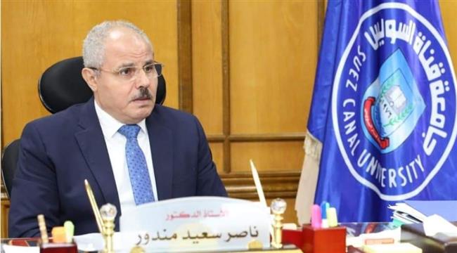 جامعة قناة السويس تستعد لبدء العام الدراسي الجديد