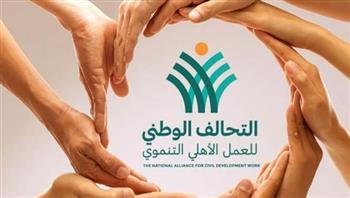 التضامن: توزيع ملابس بالمجان على 385 أسرة فى المنوفية