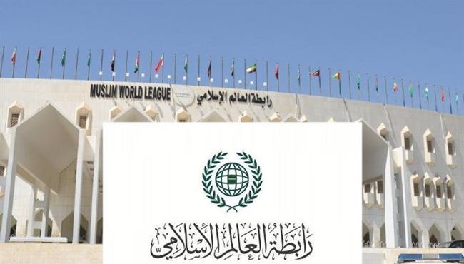 رابطة العالم الإسلامي تُدين هجوم جيش الاحتلال الإسرائيلي على عدة مُدن في الضفة الغربية